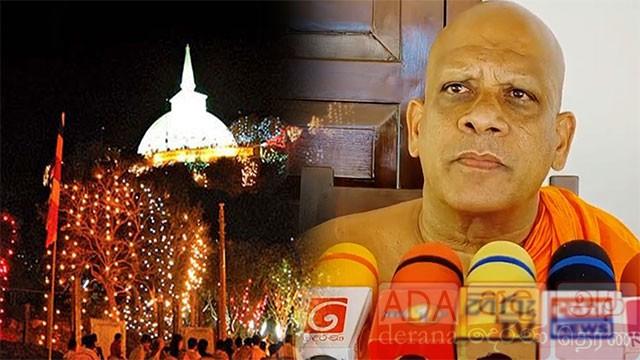 No official notice on State Poson Festival yet, says Mihintale Chief Incumbent