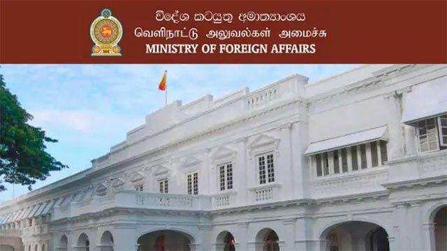 Sri Lanka welcomes US-Iran ceasefire agreement, calls it significant step towards regional stability