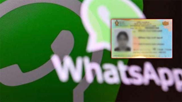 SLCERT warns public over WhatsApp scam impersonating ID office officials