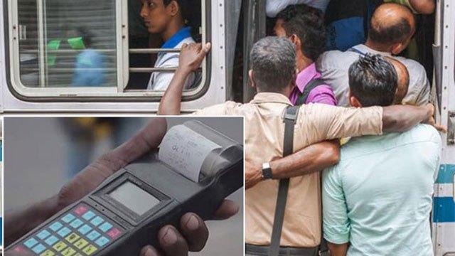 Bus fares increased; Minimum fare up to Rs. 34