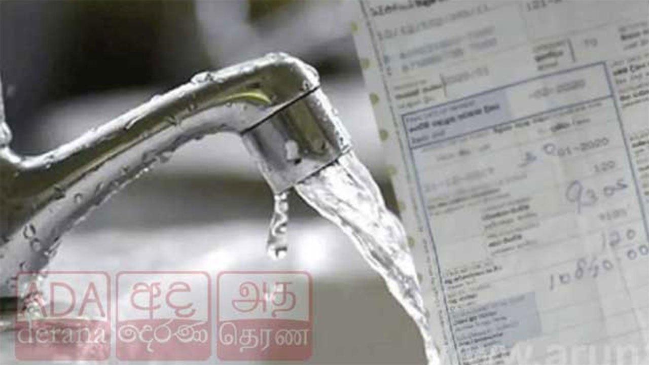 No water tariff revision expected in second half of year: Minister