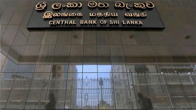 CBSL extends suspension on Perpetual Treasuries