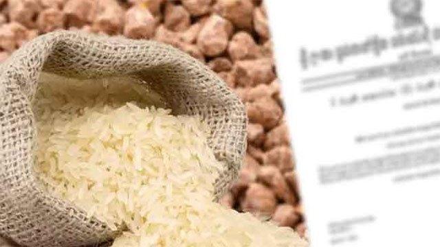 Govt. lifts restriction on use of rice and paddy for animal feed production