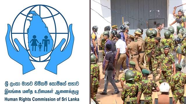 HRCSL to conduct comprehensive probe into Negombo Prison incident