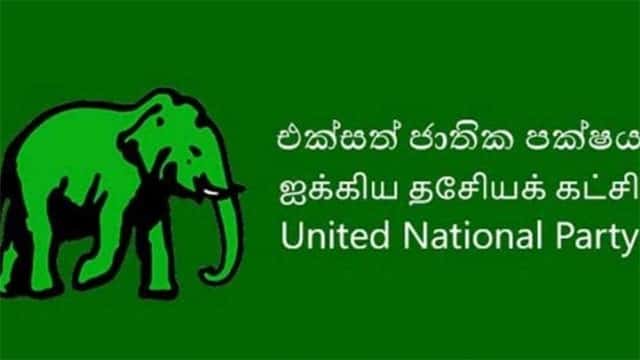 UNP calls on police to withdraw notice seeking information on unexplained assets