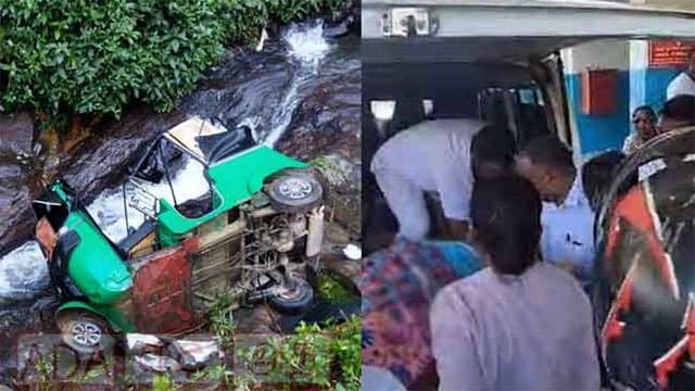 Three schoolchildren transferred to Dickoya Hospital after Mohini Falls crash