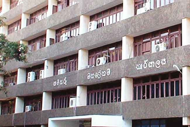 Labour Dept. services to be unavailable on July 30 and 31