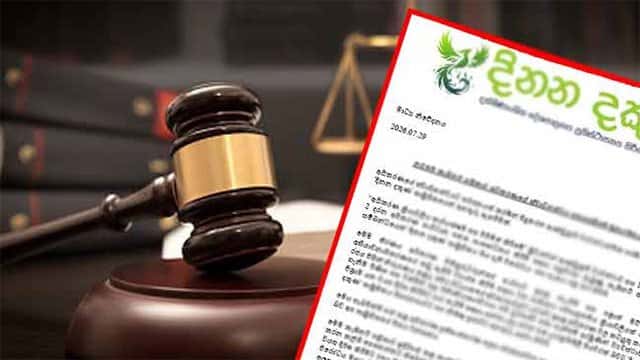 ‘Dinana Dakuna’ warns proposed judicial reforms could undermine independence of judiciary
