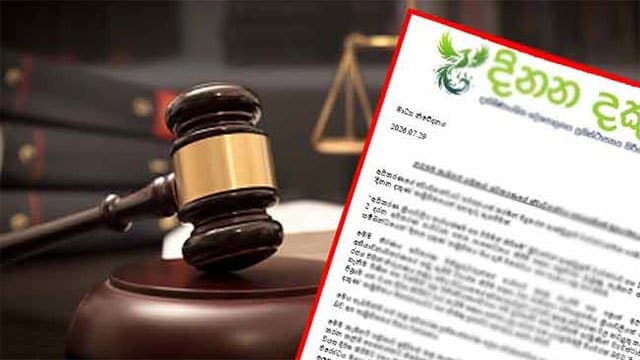 ‘Dinana Dakuna’ warns proposed judicial reforms could undermine independence of judiciary