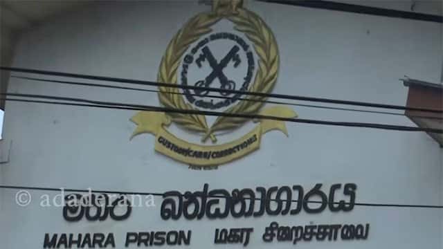 Justice Minister suspects external influence behind Mahara Prison unrest