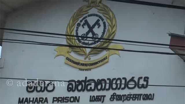 Justice Minister suspects external influence behind Mahara Prison unrest
