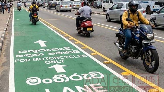 Sri Lanka to introduce dedicated motorcycle lanes on major roads