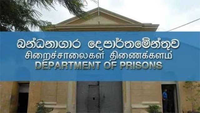 Minister explains delay in filling vacant Prisons Commissioner General post