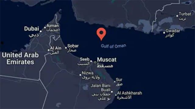 Ship hit by missile in Gulf of Oman