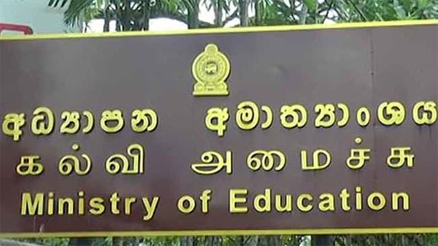 Complaint filed over undistributed Grade 1 textbooks worth Rs. 800,000