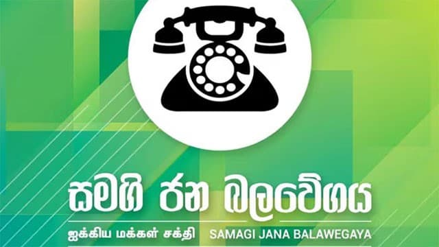 SJB challenges 22nd Constitutional Amendment before Supreme Court