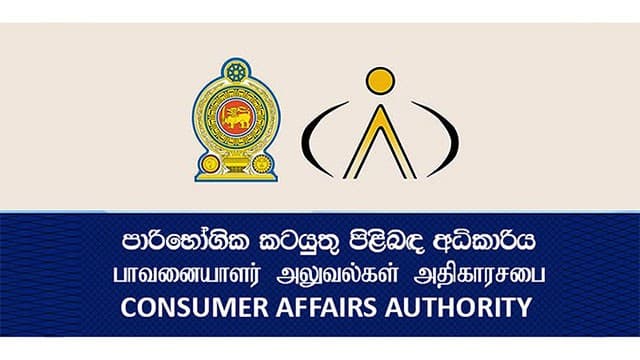Traders must keep invoices to verify source of goods: CAA