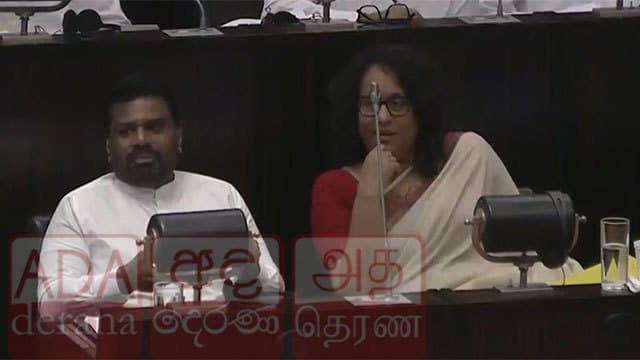 President arrives in Parliament