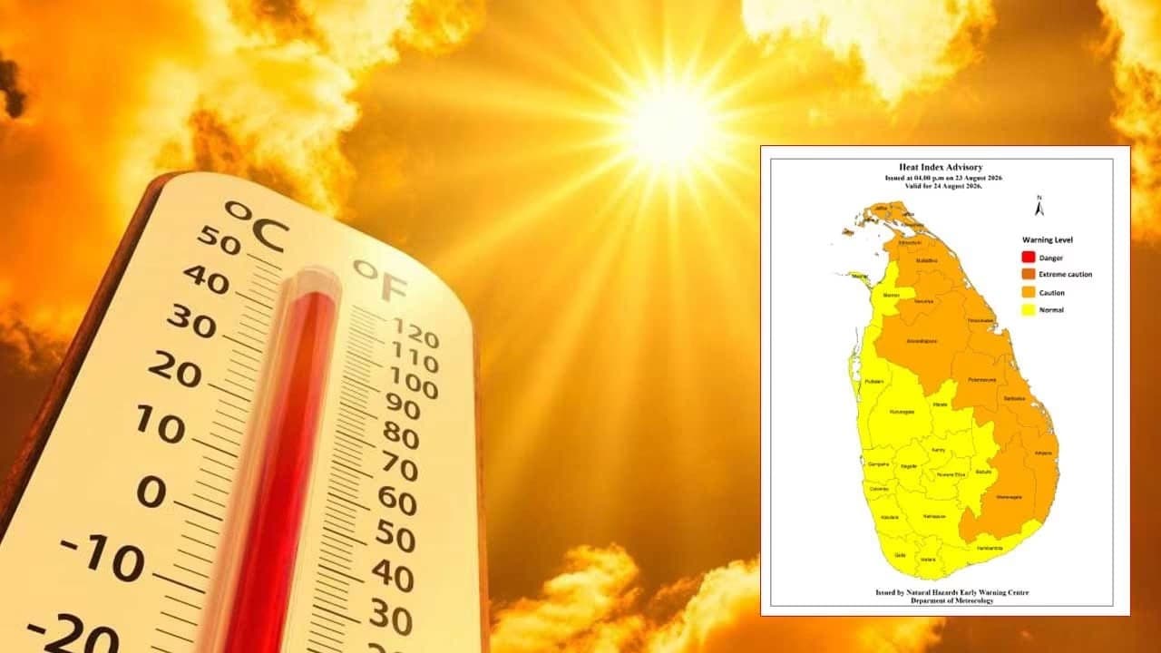 Amber heat advisory issued for several areas