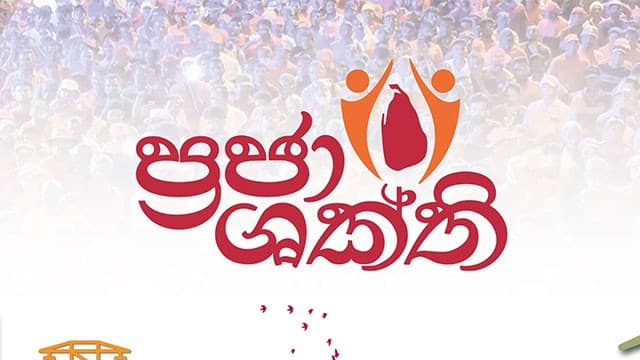 Prajashakthi Programme: 23,000 projects implemented using Rs. 23 billion