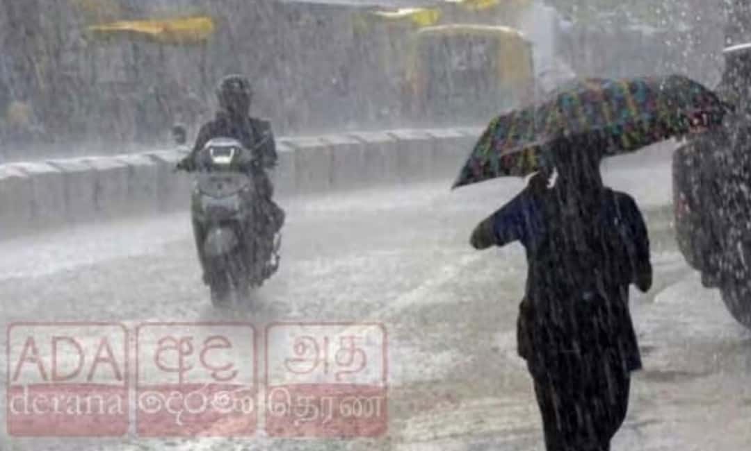 Over 75mm rainfall expected in several areas today
