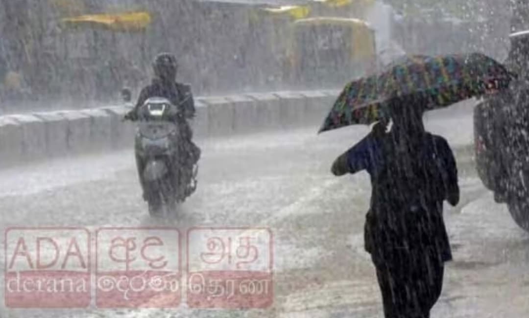 Over 75mm rainfall expected in several areas today