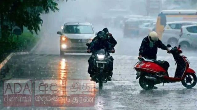 Showers expected in several areas after 2pm today