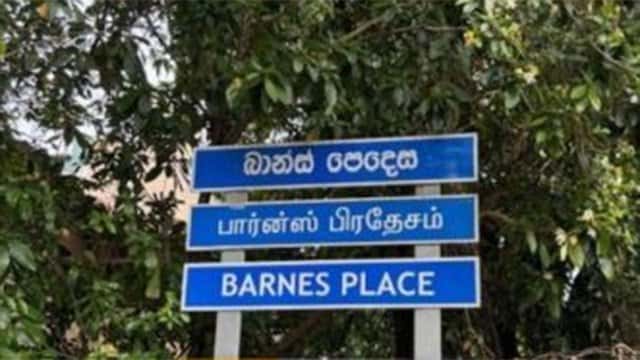 73-year-old arrested over alleged fraudulent sale of Colombo 7 property