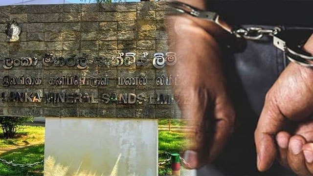Former chairman of Lanka Mineral Sands arrested