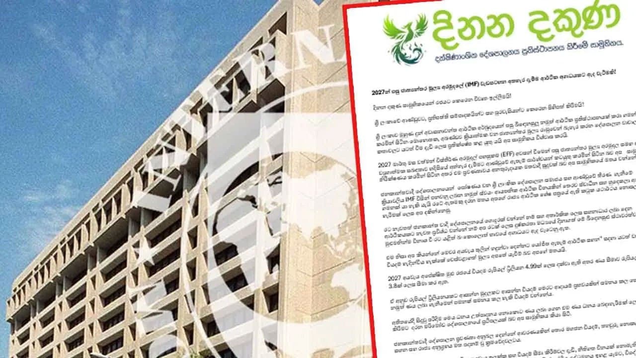 “Ending IMF programme after 2027 could trigger economic setback”