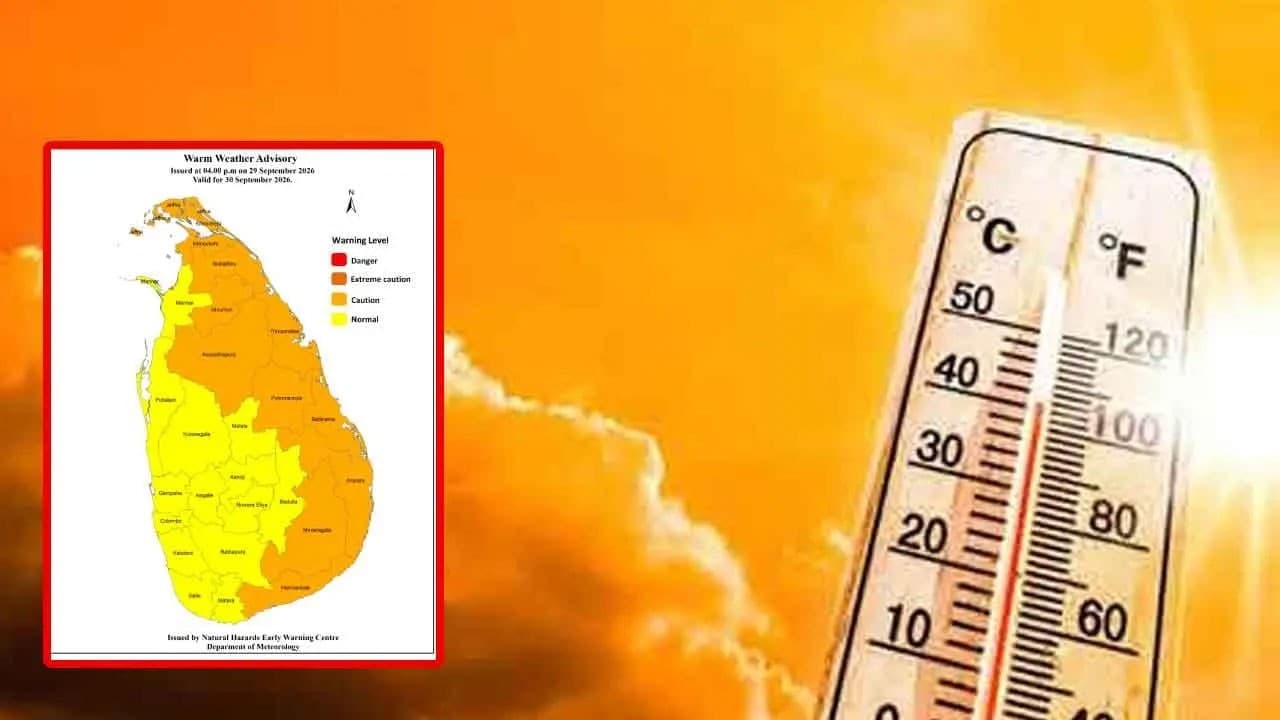 Warm weather advisory issued for several areas