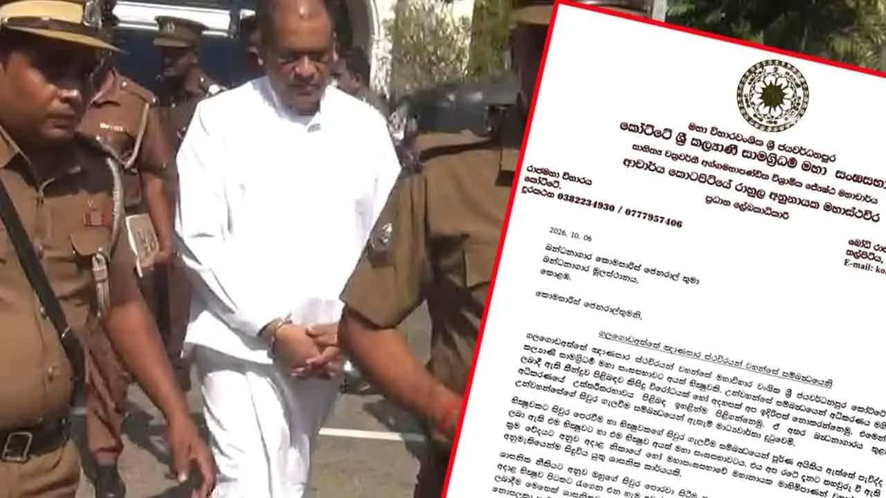 Kotte Sangha Sabha urges Prisons Commissioner not to remove Gnanasara Thero’s robes