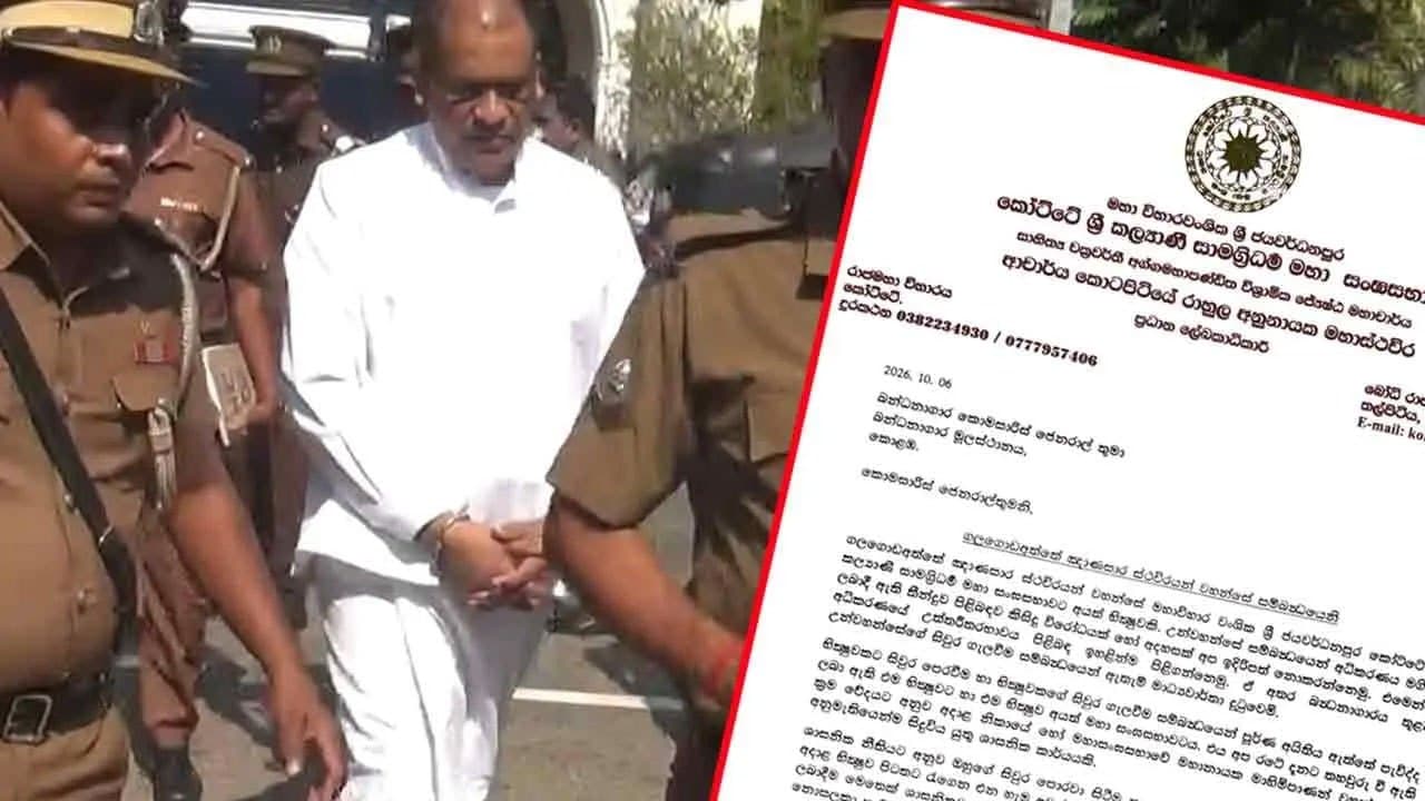 Kotte Sangha Sabha urges Prisons Commissioner not to remove Gnanasara Thero’s robes