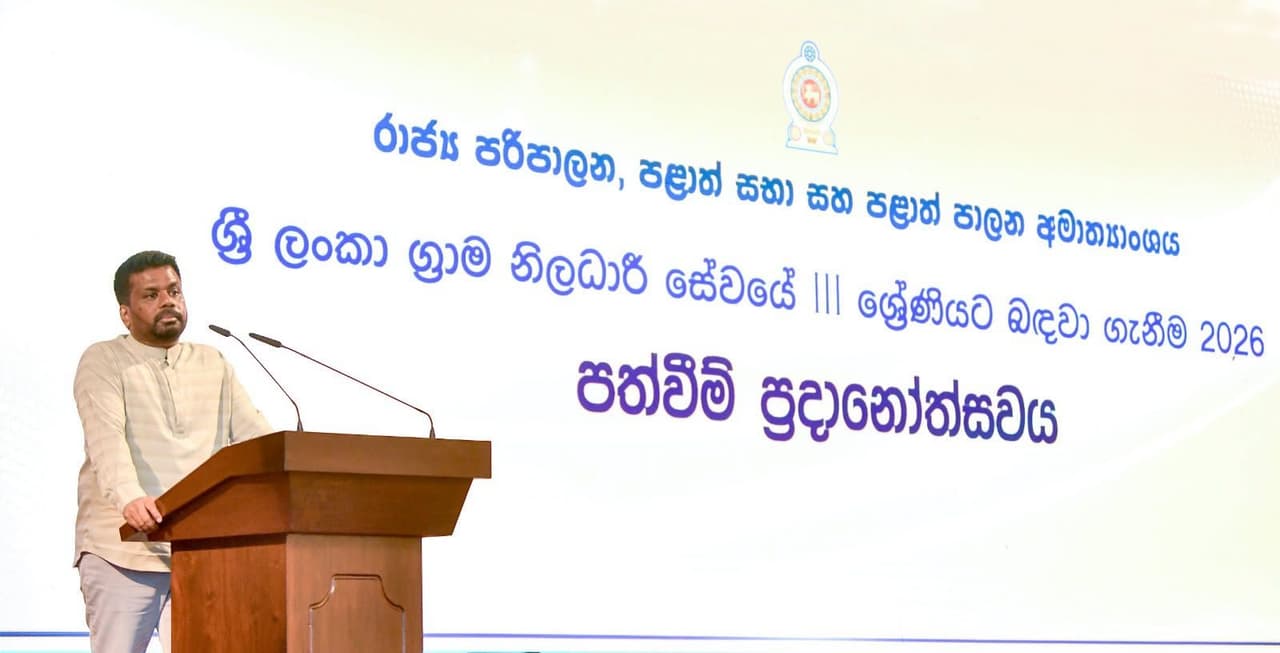 1,540 Grama Niladhari officers appointed…