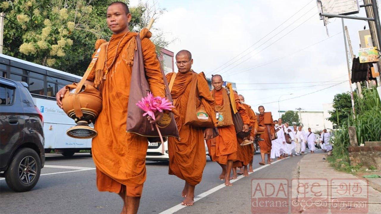 Siam Dhamma Pada Yatra…