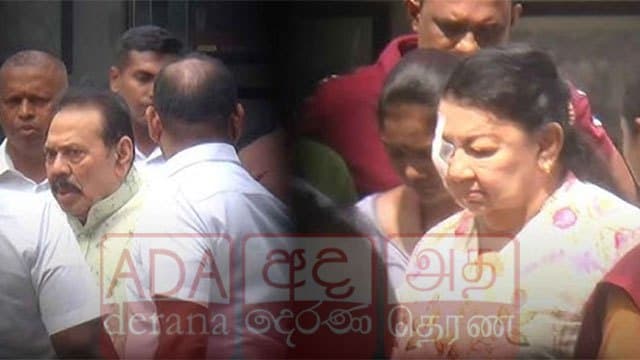 Former First Lady Shiranthi Rajapaksa arrested by Bribery Commission