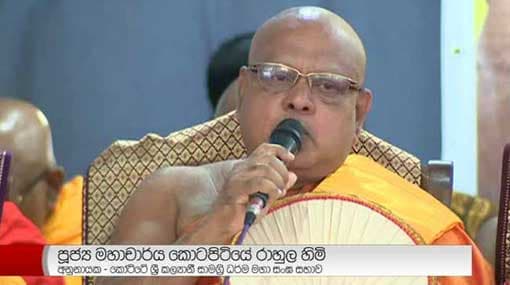 President should reconsider Gnanasara Thero’s sentence – Kotapitiye Rahula thero