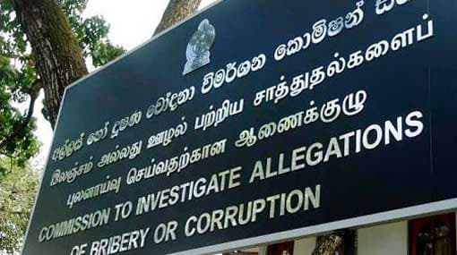 Bribery Commission received 1968 so far this year
