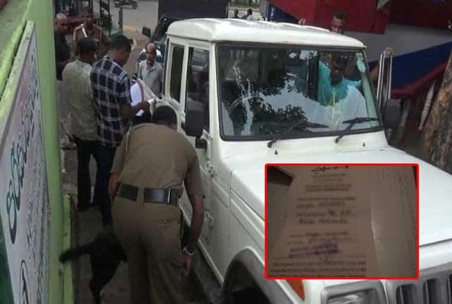 Suspect arrested with parliament passes and map to parliament