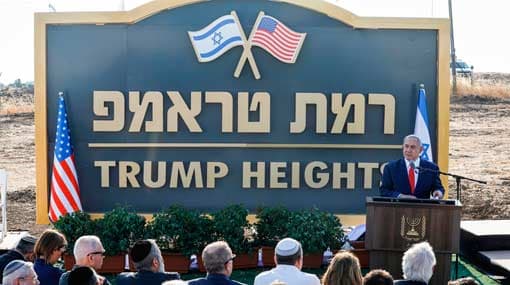 Golan Heights: Israel unveils ‘Trump Heights’ settlement