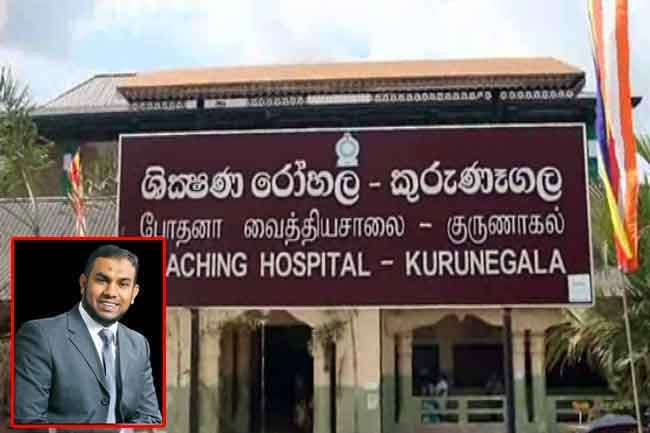 GMOA calls for national commission for investigations on Dr. Shafi
