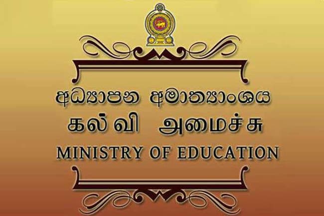 12 schools to remain closed for A/L paper marking