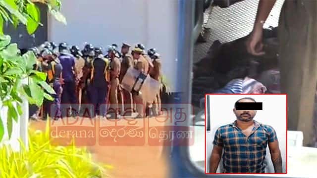 Alleged drug kingpin linked to deadly Negombo Prison clash