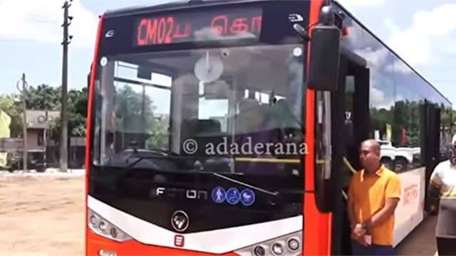 Complaint filed claiming private-owned land forcibly used as Metro bus stand