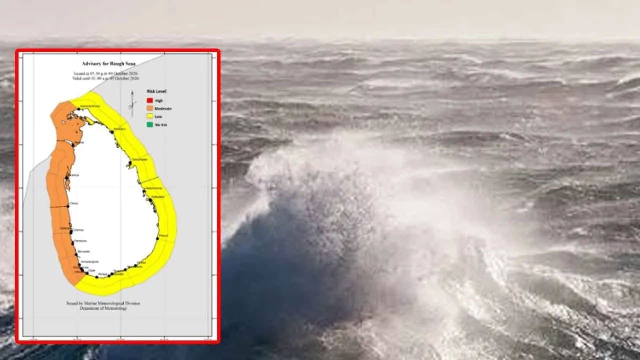 Amber alert issued for rough seas along western and northern coast
