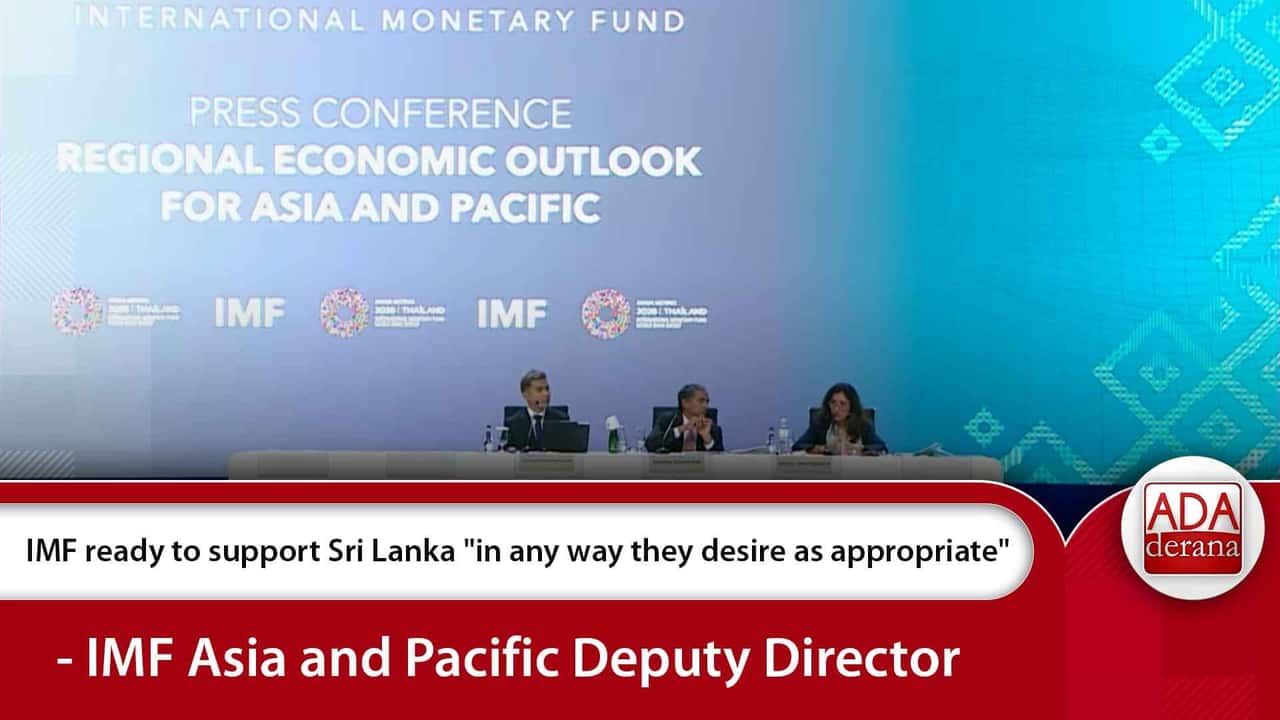 IMF ready to support Sri Lanka "in any way they desire as appropriate"