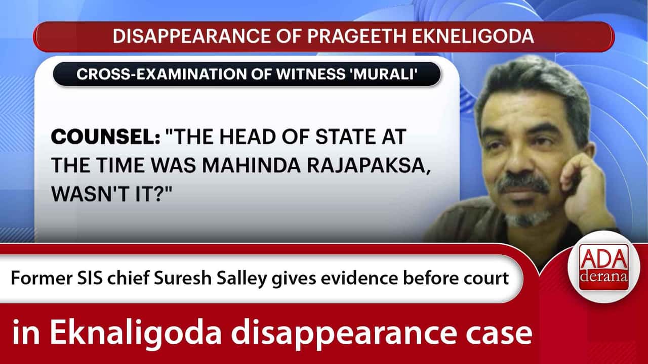 Former SIS chief Suresh Salley gives evidence before court in Eknaligoda disappearance case