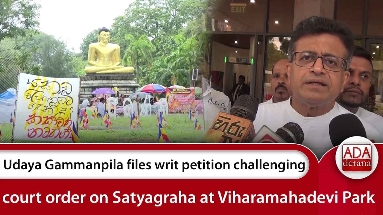 Udaya Gammanpila files writ petition challenging court order on Satyagraha at Viharamahadevi Park