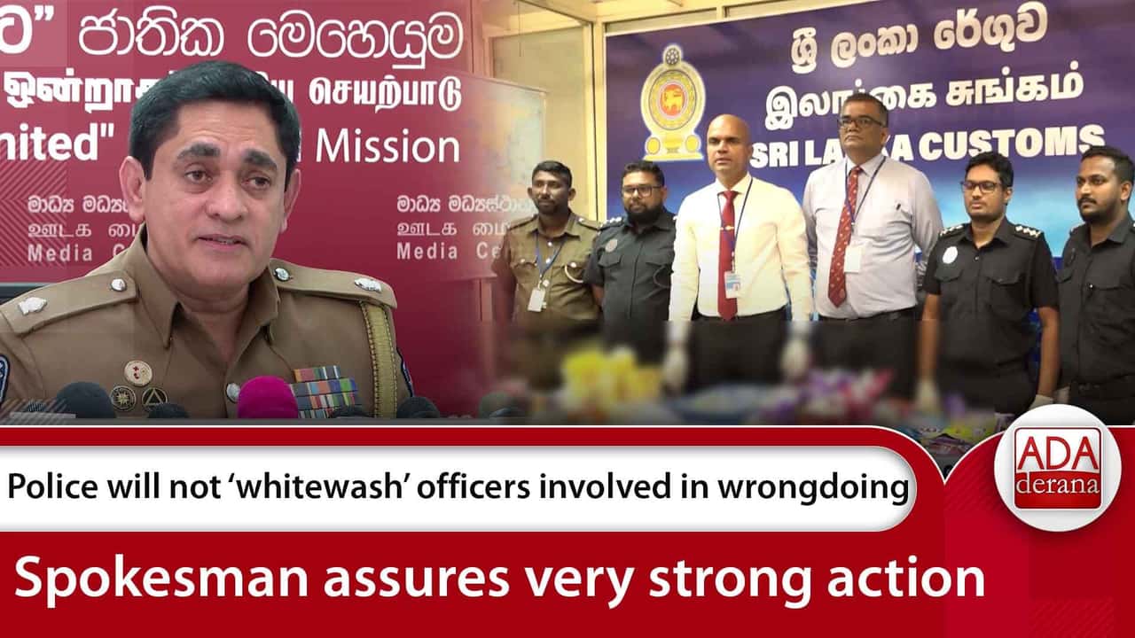 Police will not ‘whitewash’ officers involved in wrongdoing-Spokesman assures very strong action